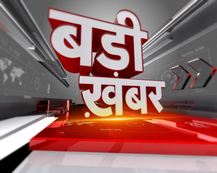 शंकराचार्य, श्री बालाजी और रिम्स कॉलेज पर 10-10... ... Chhattisgarh Top News Today: छत्तीसगढ़ में हुई बर्ड फ्लू की पुष्टि, 5 नेताओं की बोर्ड, निगमों में नियुक्ति पर ब्रेक... समेत देखिए दिन भर की बड़ी खबरें...