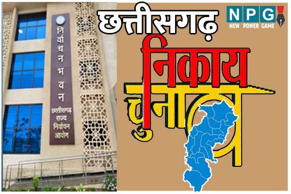 Municipal Election Counting: मतगणना कल: सुबह 9 बजे से शुरू होगी वोटों की गिनती, पहले गिने जाएंगे डाक मतपत्र