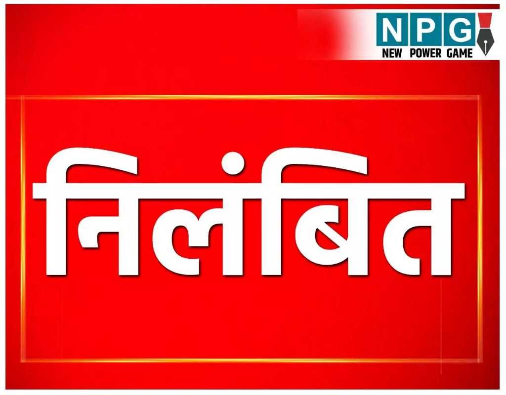 टीआई सस्पेंड, पुलिस कस्टडी में मौत मामले में एसपी... ... Chhattisgarh Top News Today: 27 पुलिस अधिकारियों का तबादला, महिला से डॉक्टर ने की छेड़छाड़... समेत देखिए दिन भर की बड़ी खबरें...