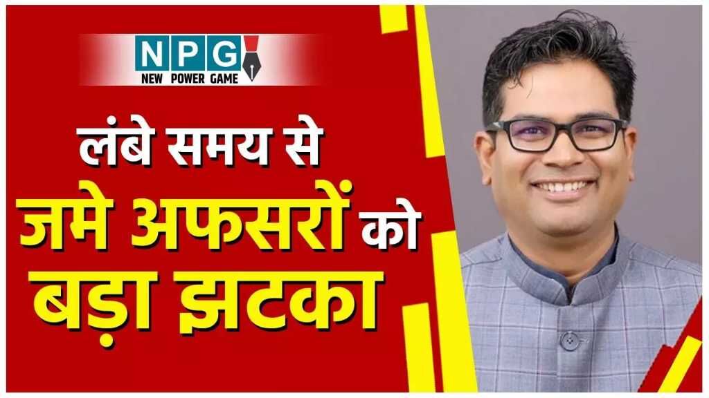 मंत्री ने हाउसिंग बोर्ड में सालों से एक ही जगह जमे... ... Chhattisgarh Top News Today: छत्तीसगढ़ में गजब घोटाला,डीएसपी पर मारपीट और रेप का आरोप... समेत देखिए दिन भर की बड़ी खबरें...
