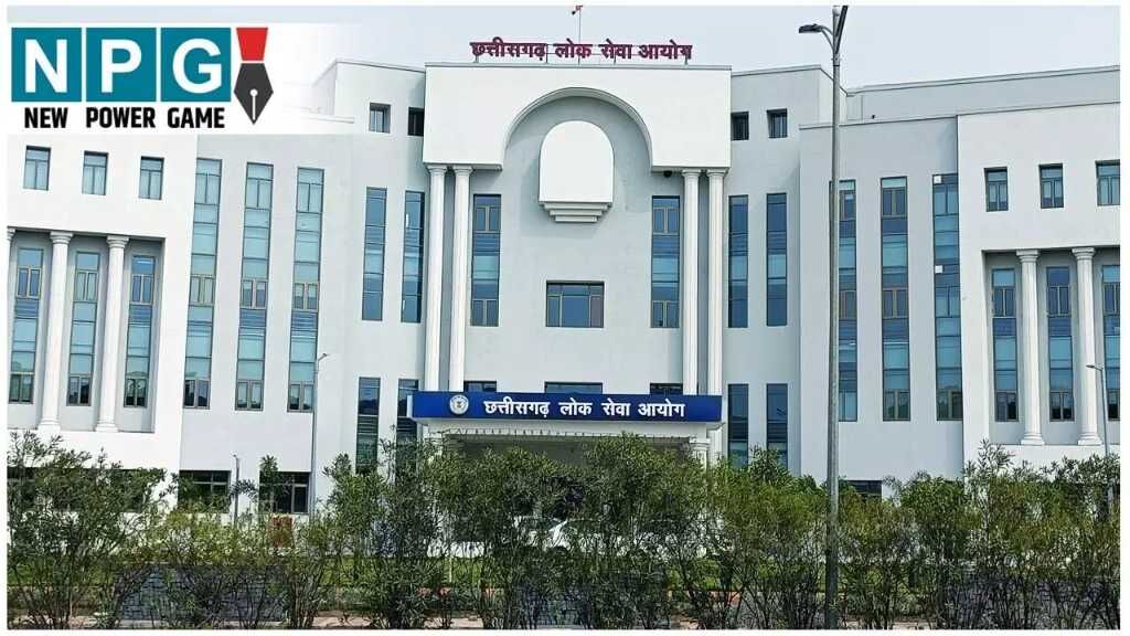 CGPSC स्कैम: इससे बड़ा खेला और कहां- स्कूल से सीधे... ... Chhattisgarh Top News Today: 27 पुलिस अधिकारियों का तबादला, महिला से डॉक्टर ने की छेड़छाड़... समेत देखिए दिन भर की बड़ी खबरें...