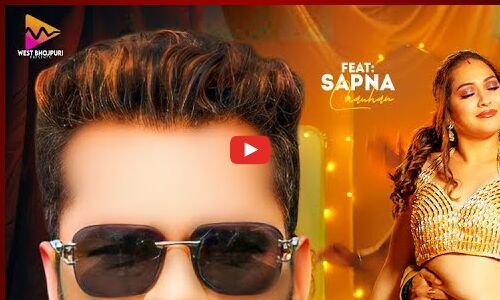 Khesari Lal Yadav Bhojpuri Gaana: खेसारी लाल यादव का भोजपुरी गाना बती कट गया रे ने मचाई धूम